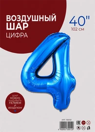 {{photo.Alt || photo.Description || 'Цифра "4" Синяя 102 см'}}