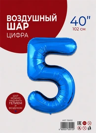 {{photo.Alt || photo.Description || 'Цифра "5" Синяя 102 см'}}