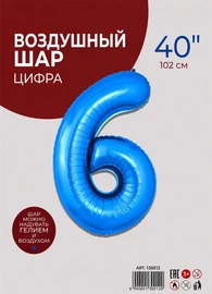 {{photo.Alt || photo.Description || 'Цифра "6" Синяя 102 см'}}