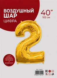 {{photo.Alt || photo.Description || 'Цифра "2" Золото 102 см'}}