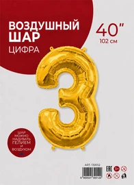 {{photo.Alt || photo.Description || 'Цифра "3" Золото 102 см'}}