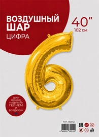 {{photo.Alt || photo.Description || 'Цифра "6" Золото 102 см'}}