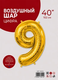 {{photo.Alt || photo.Description || 'Цифра "9" Золото 102 см'}}