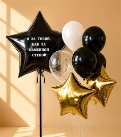 {{photo.Alt || photo.Description || 'Букет  мужчине с звёздами из фольги'}}
