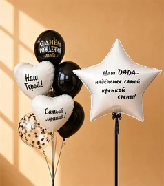 {{photo.Alt || photo.Description || 'Сет шаров для папы'}}