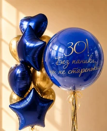 {{photo.Alt || photo.Description || 'Набор шаров «30! Без паники, ты не старенький»'}}