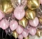 Сет из 15 шаров "Розовая роскошь" купить в СПб с доставкой